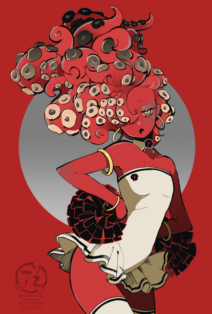 チア～🐙