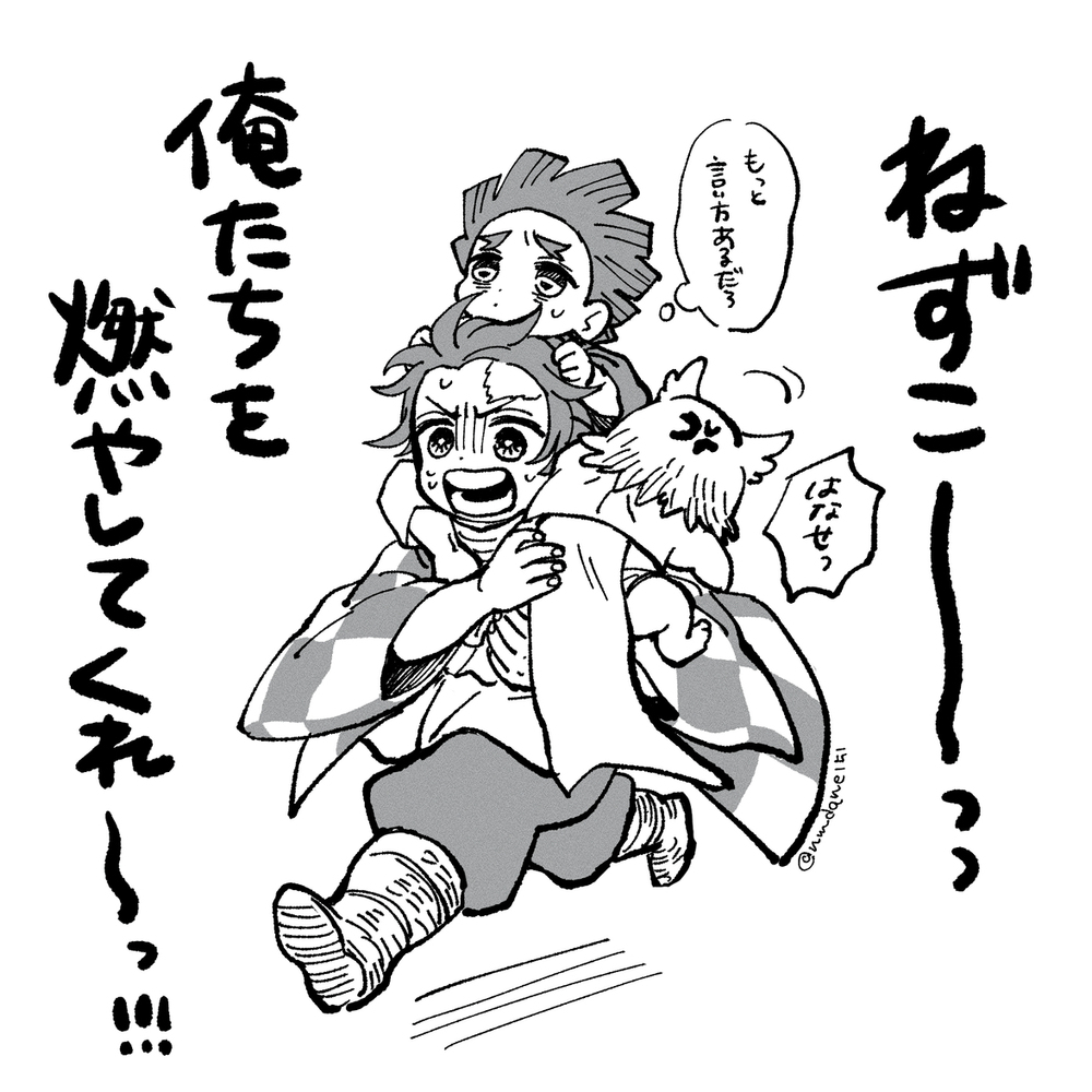 kmtログ