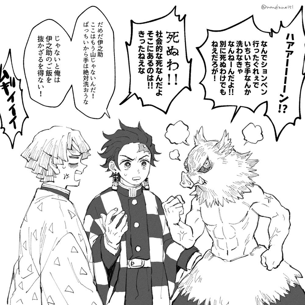 kmtログ