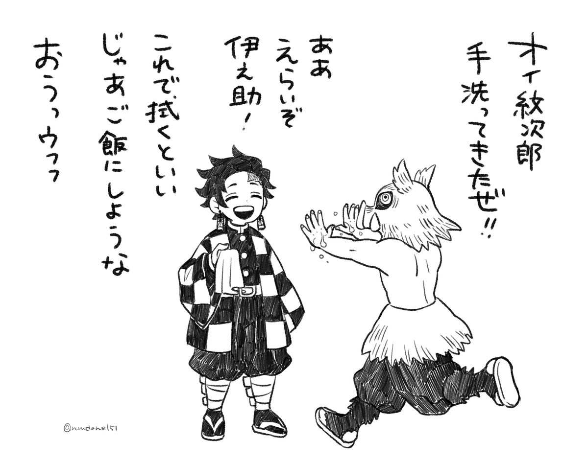 kmtログ
