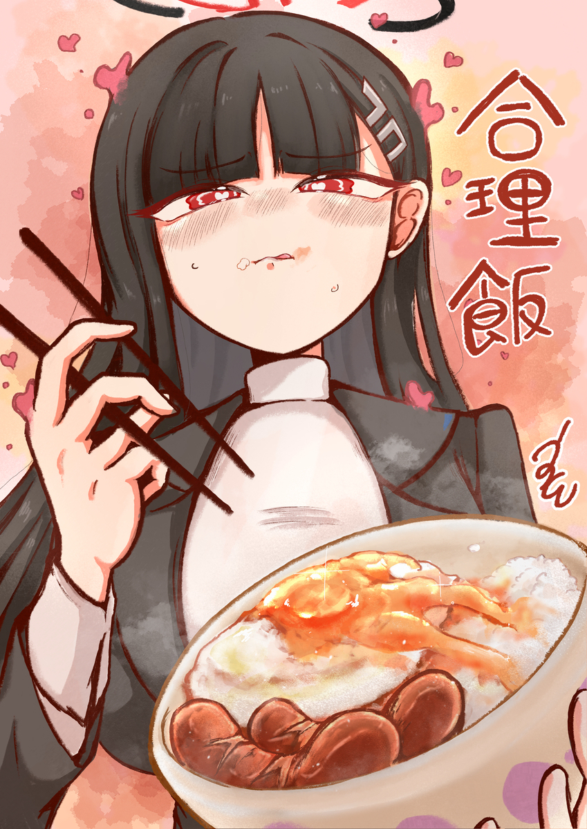 ようつべイラストまとめ①