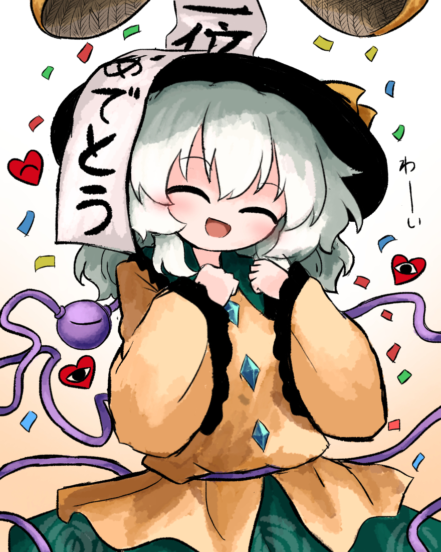 ｺｲｼﾁｬﾝまとめ