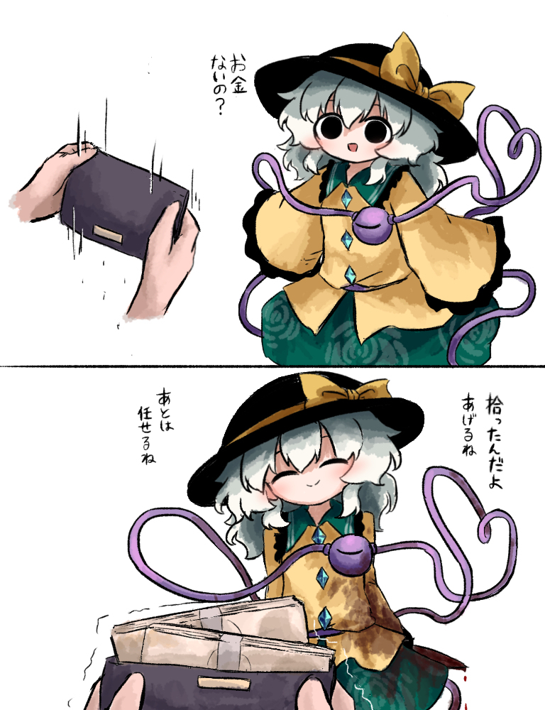 ｺｲｼﾁｬﾝまとめ