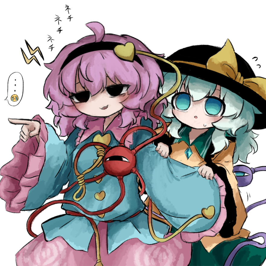 ｺｲｼﾁｬﾝまとめ