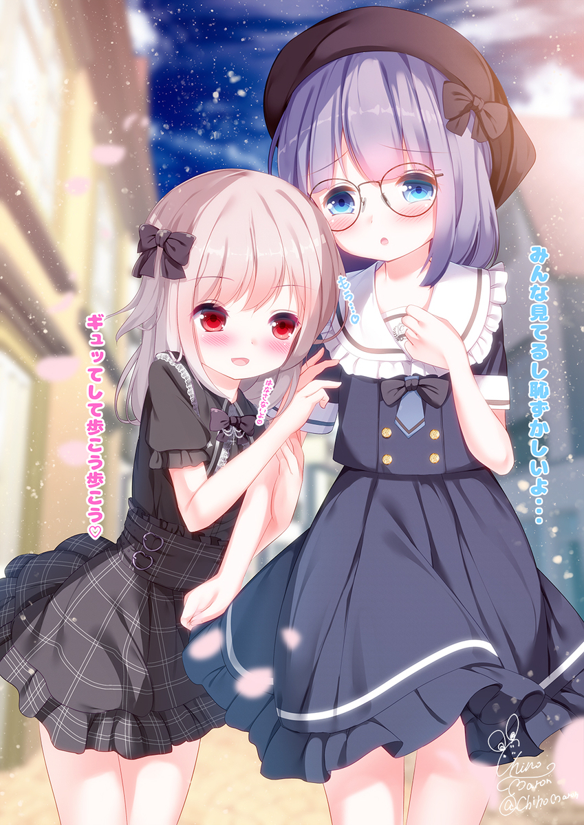 腕をぎゅってしながら街中歩く男の娘たち♡♡♡