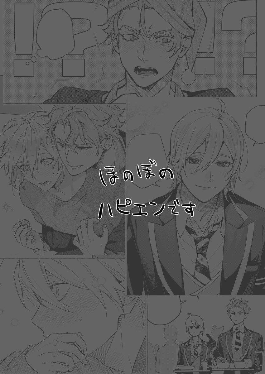9/21セベシル新刊サンプル