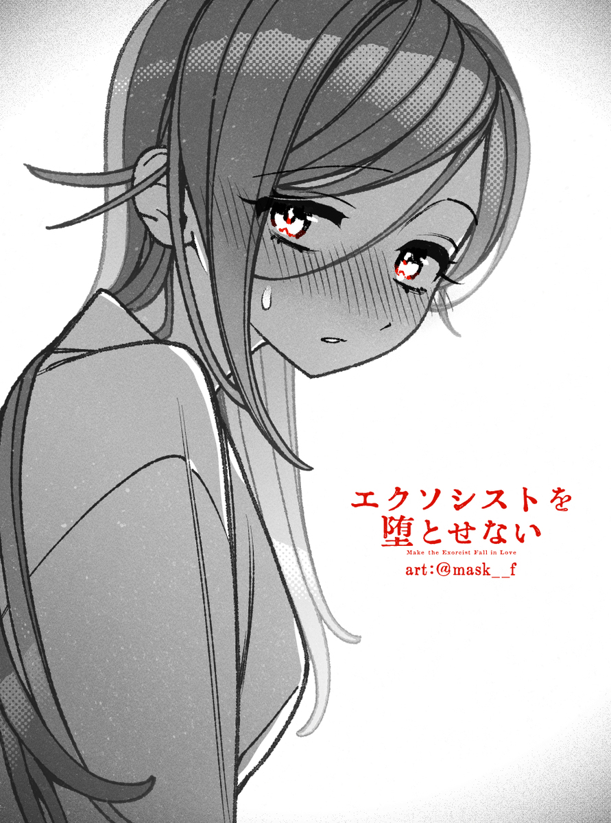 100話無料公開