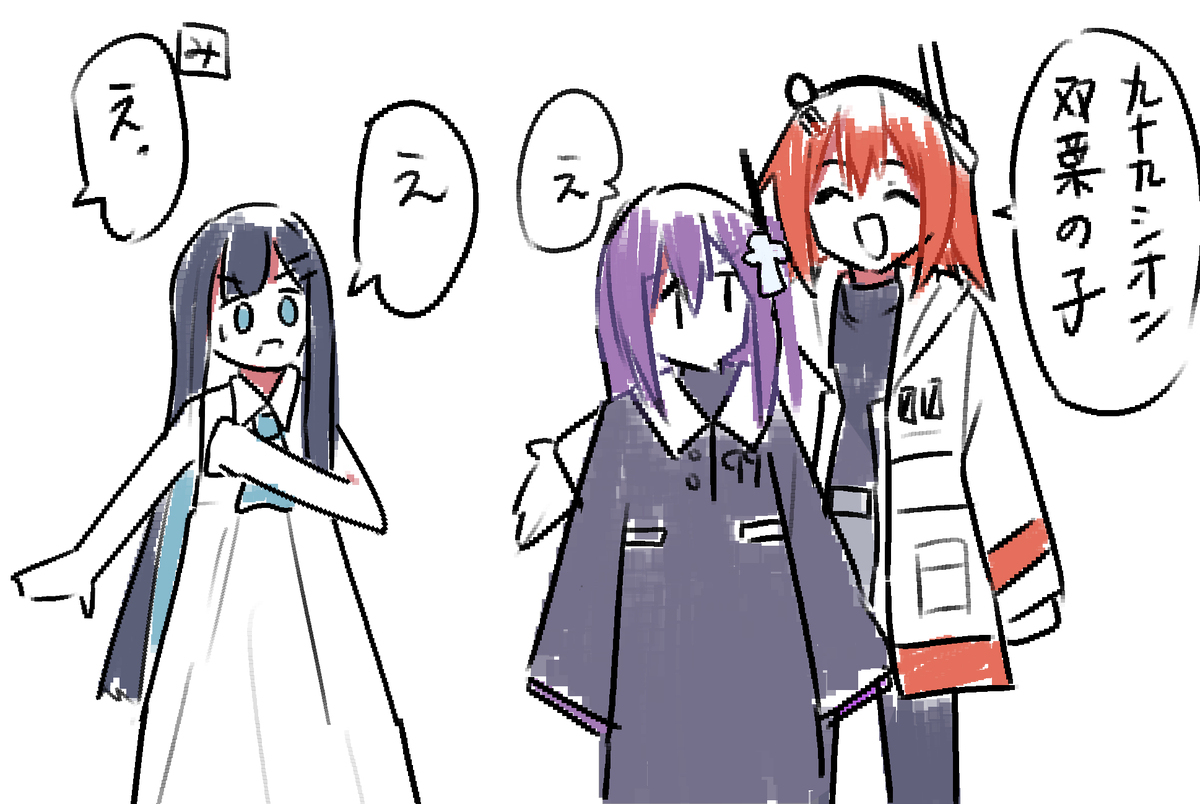 メカニカルガールまとめ