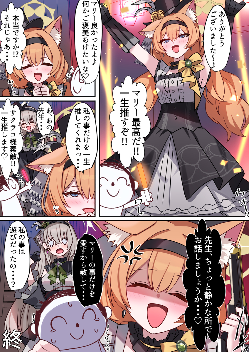 私だけを一生愛して下さい♡