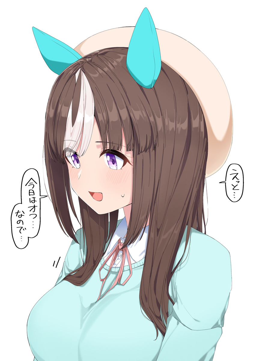 髪下ろしホッコータルマエ
