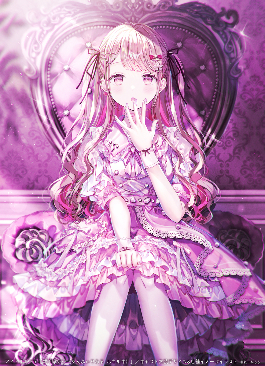 【仕事】アイドルカフェ衣装デザイン・イラスト制作