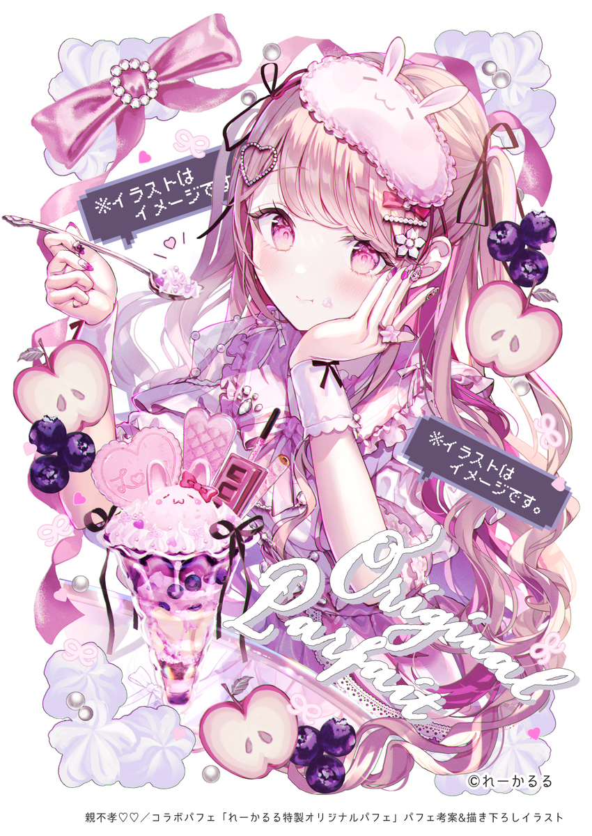 【仕事】アイドルカフェ衣装デザイン・イラスト制作