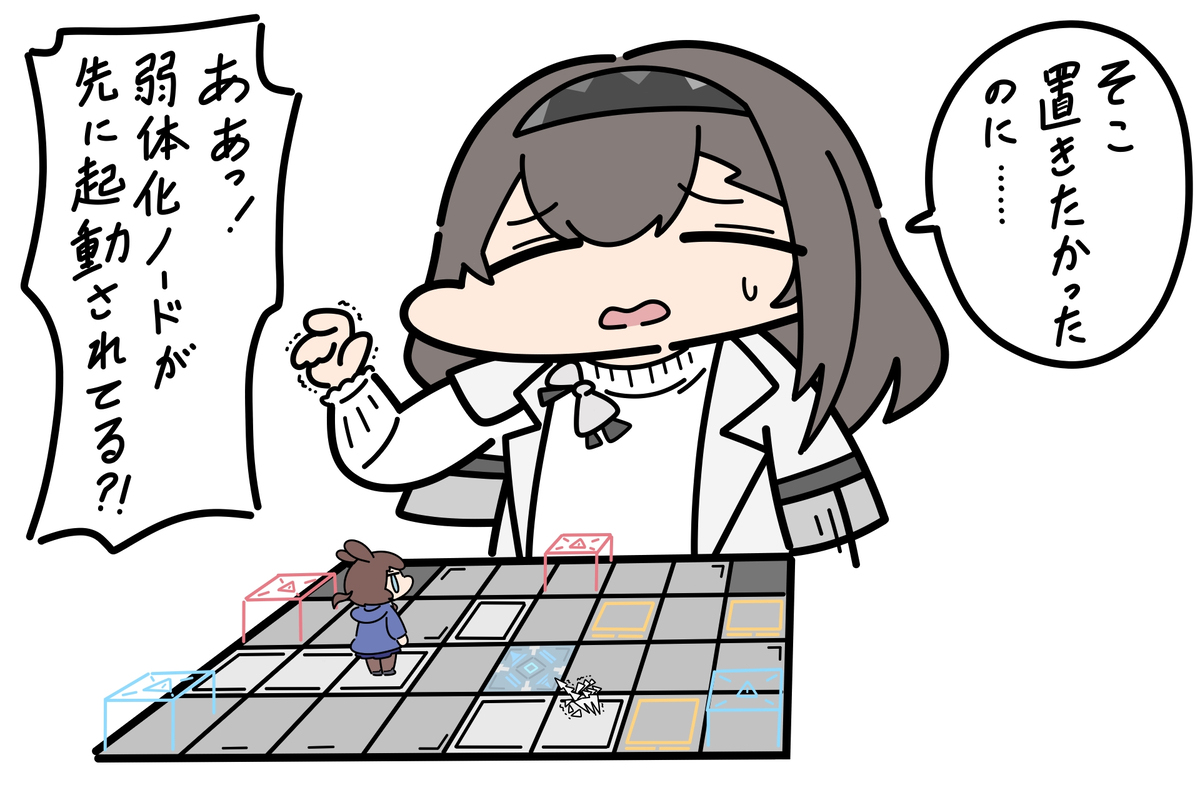 プリーステスは指揮がポンコツかわいい