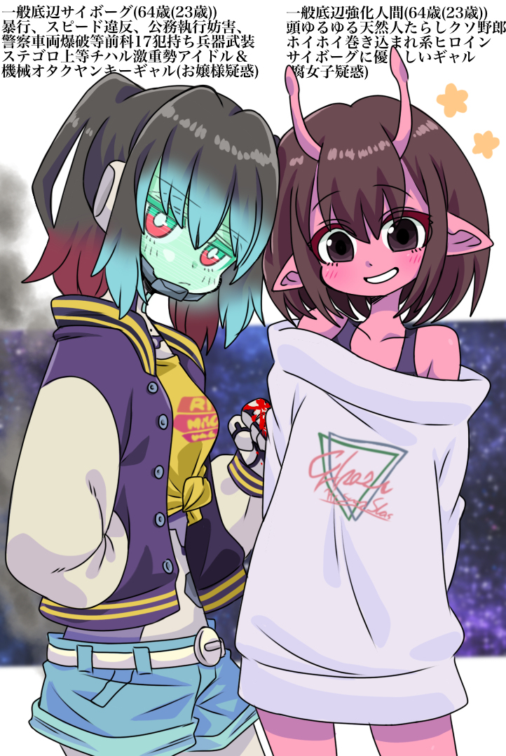 ミルキー??サブウェイ