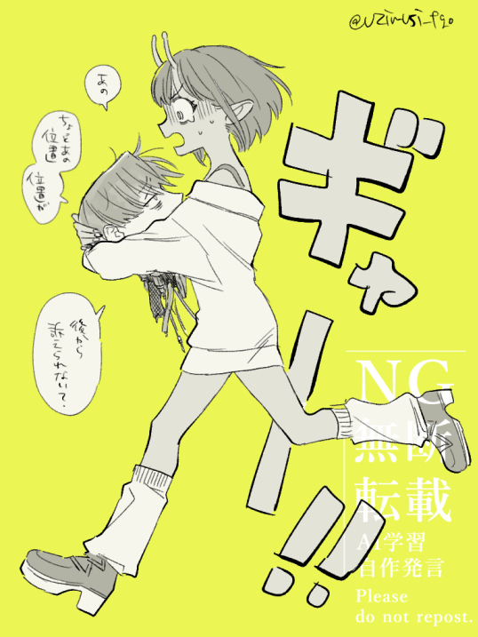 ミルサブ