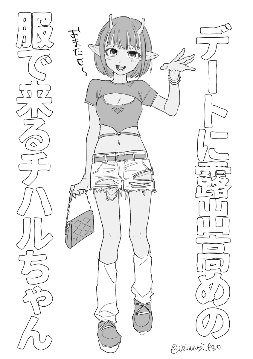 ミルサブ