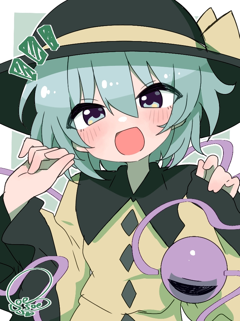 こいしちゃん