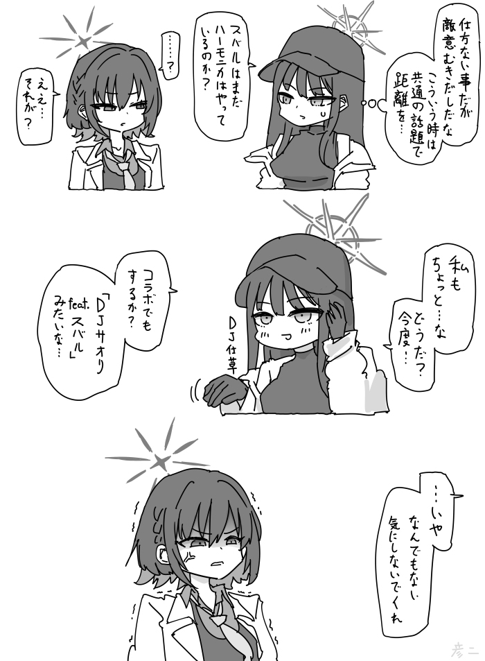 最近描いた絵とか