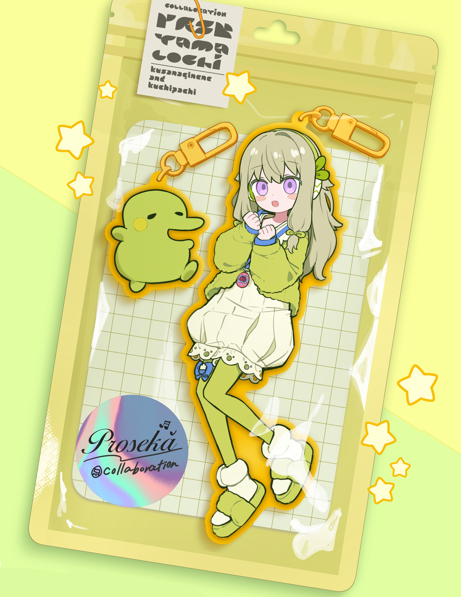 たまごっちコラボねね