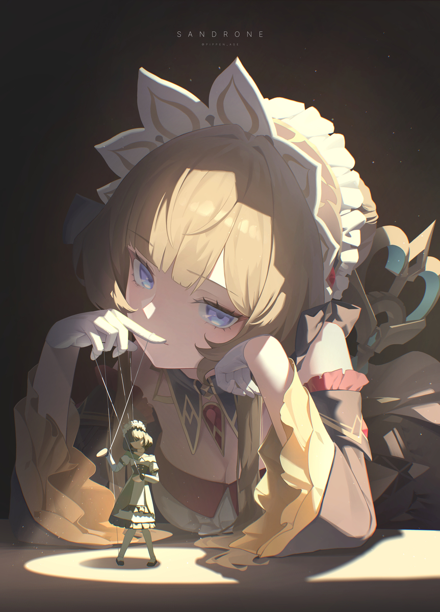 サンドローネ