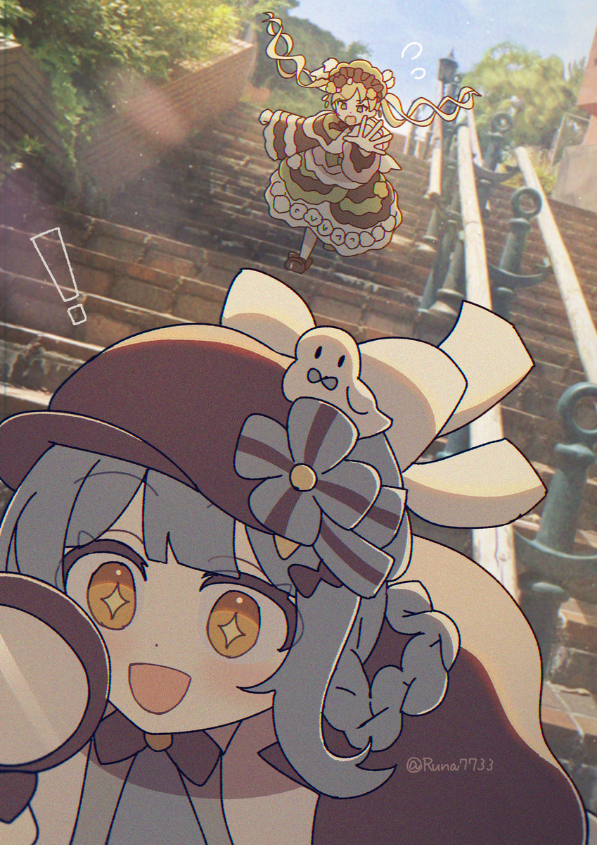 待ってくださいまし??！！