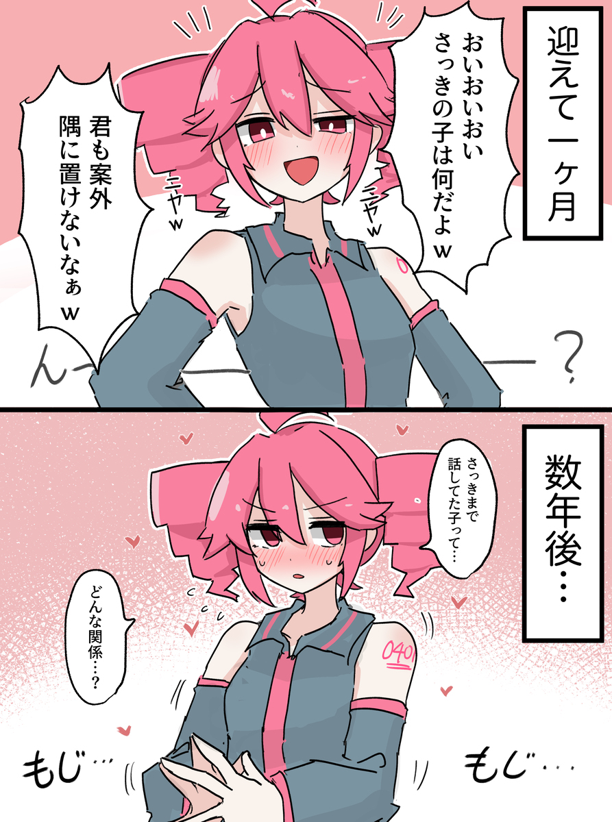 まとめ