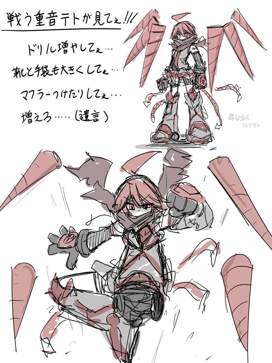 まとめ