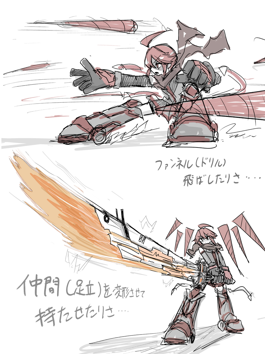 まとめ