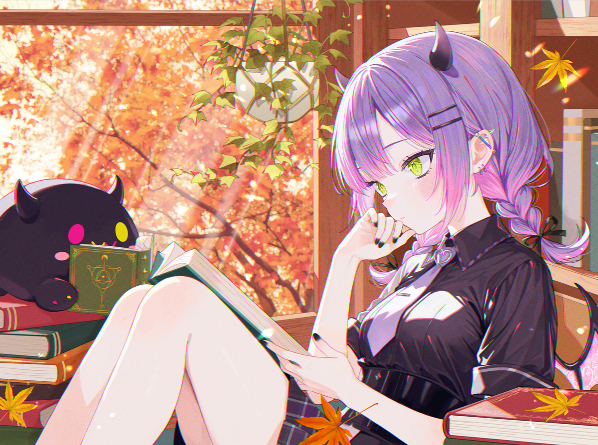 読書の秋