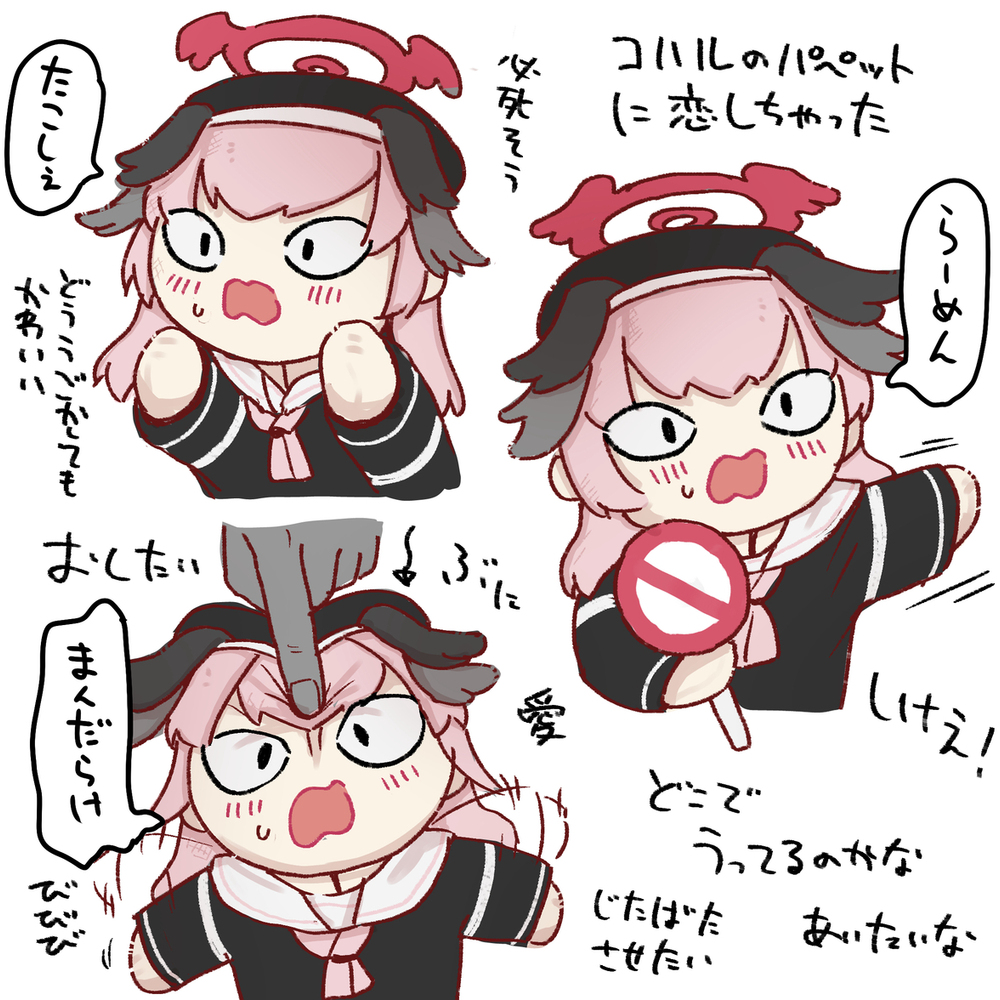 ほしい