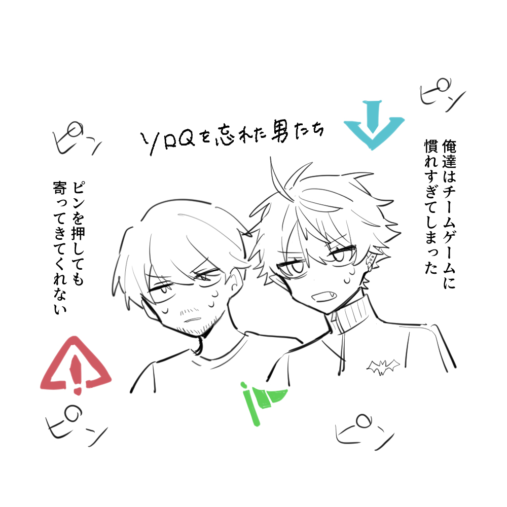 初代DCまとめ