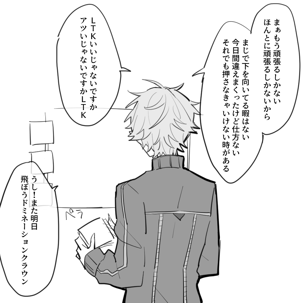 初代DCまとめ
