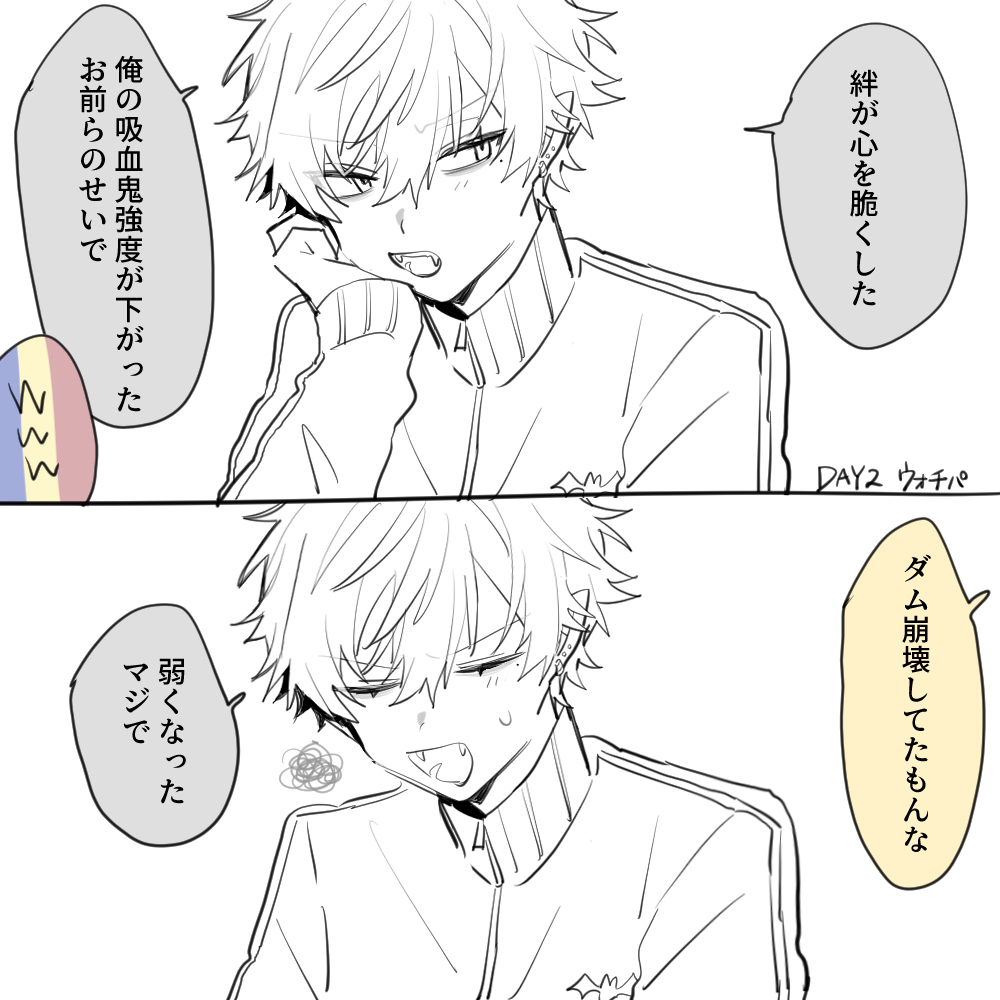 初代DCまとめ