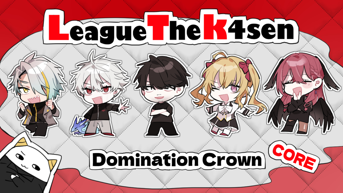 初代DCまとめ