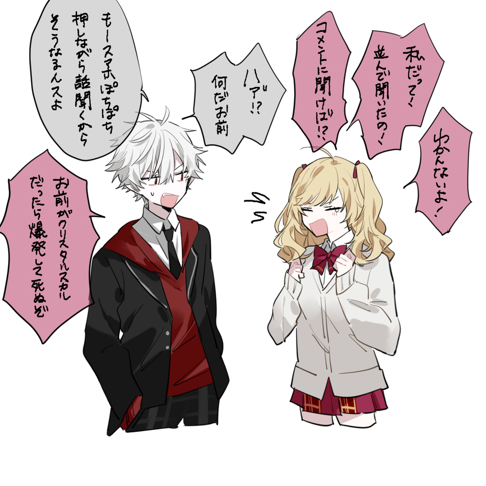 初代DCまとめ