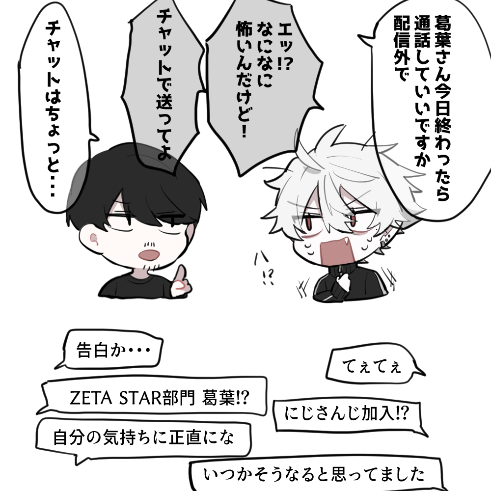 初代DCまとめ