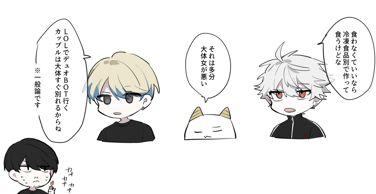 初代DCまとめ