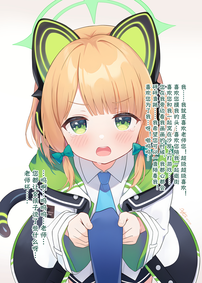 占有欲很强的小绿💚