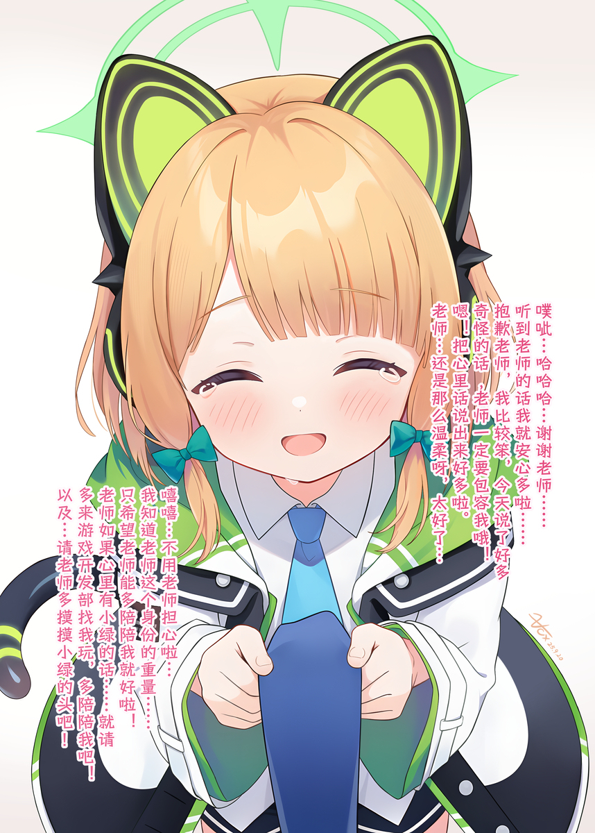 占有欲很强的小绿💚
