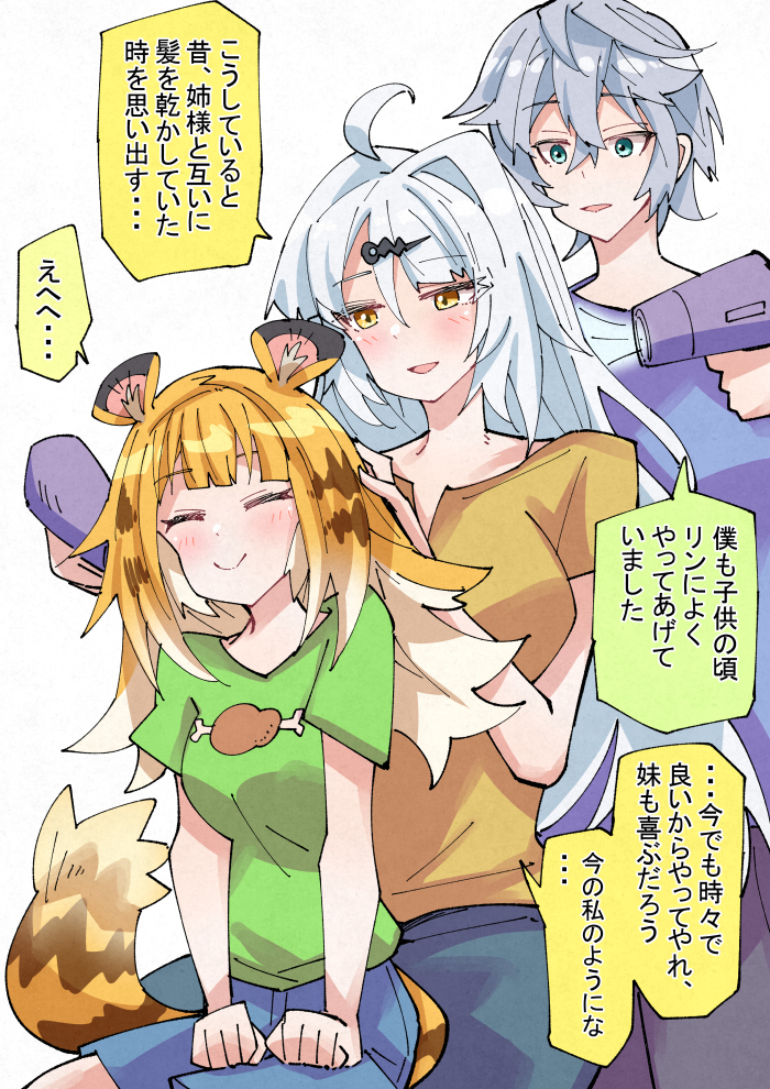髪をかわかす師弟たち
