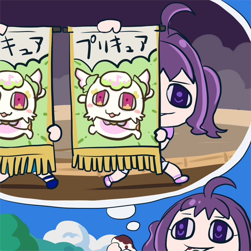 ごっつぁん懸賞金