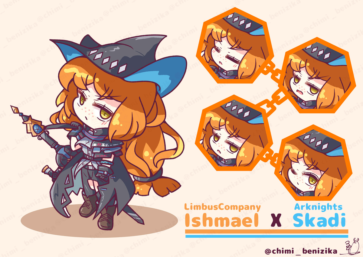 イシュメール×スカジ