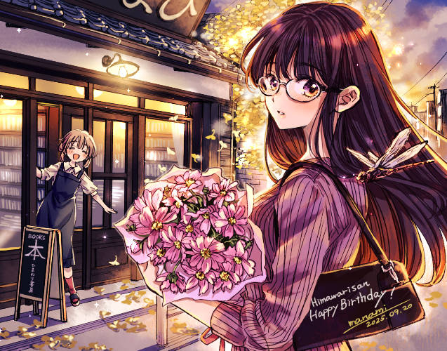 ひまわりさん誕生日イラスト