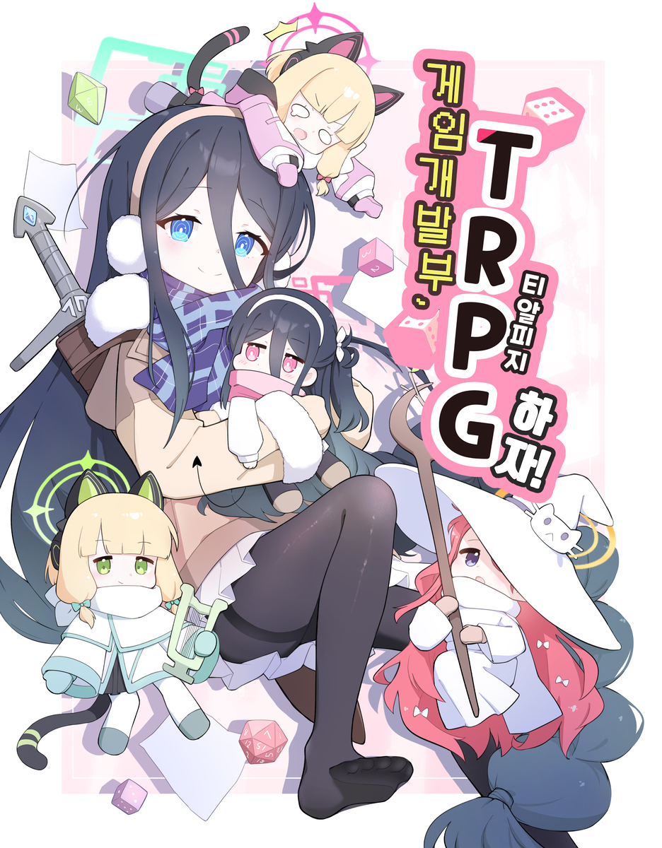 ゲーム開発部
