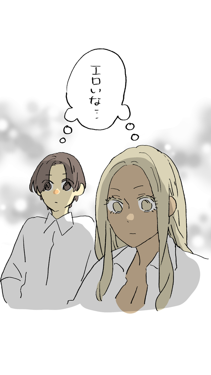 身長差片思いログ３