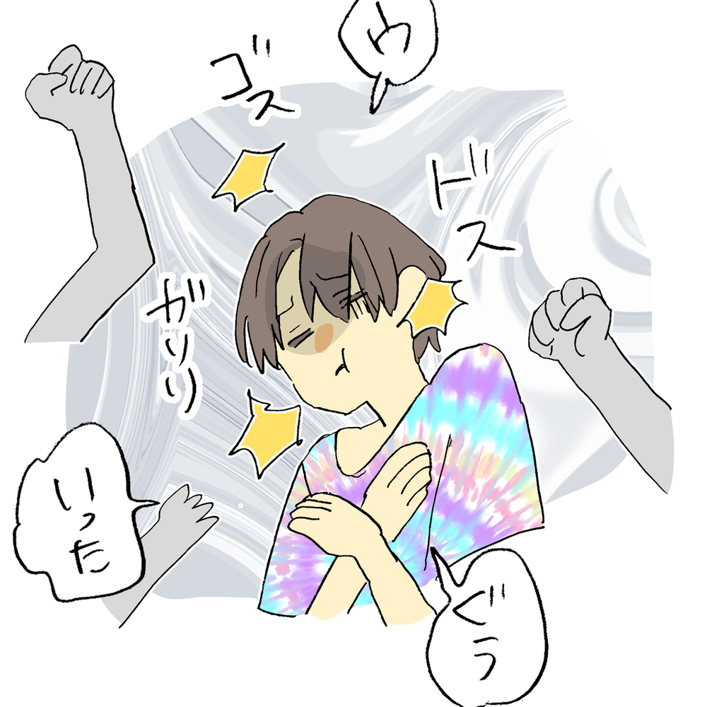 身長差片思いログ３