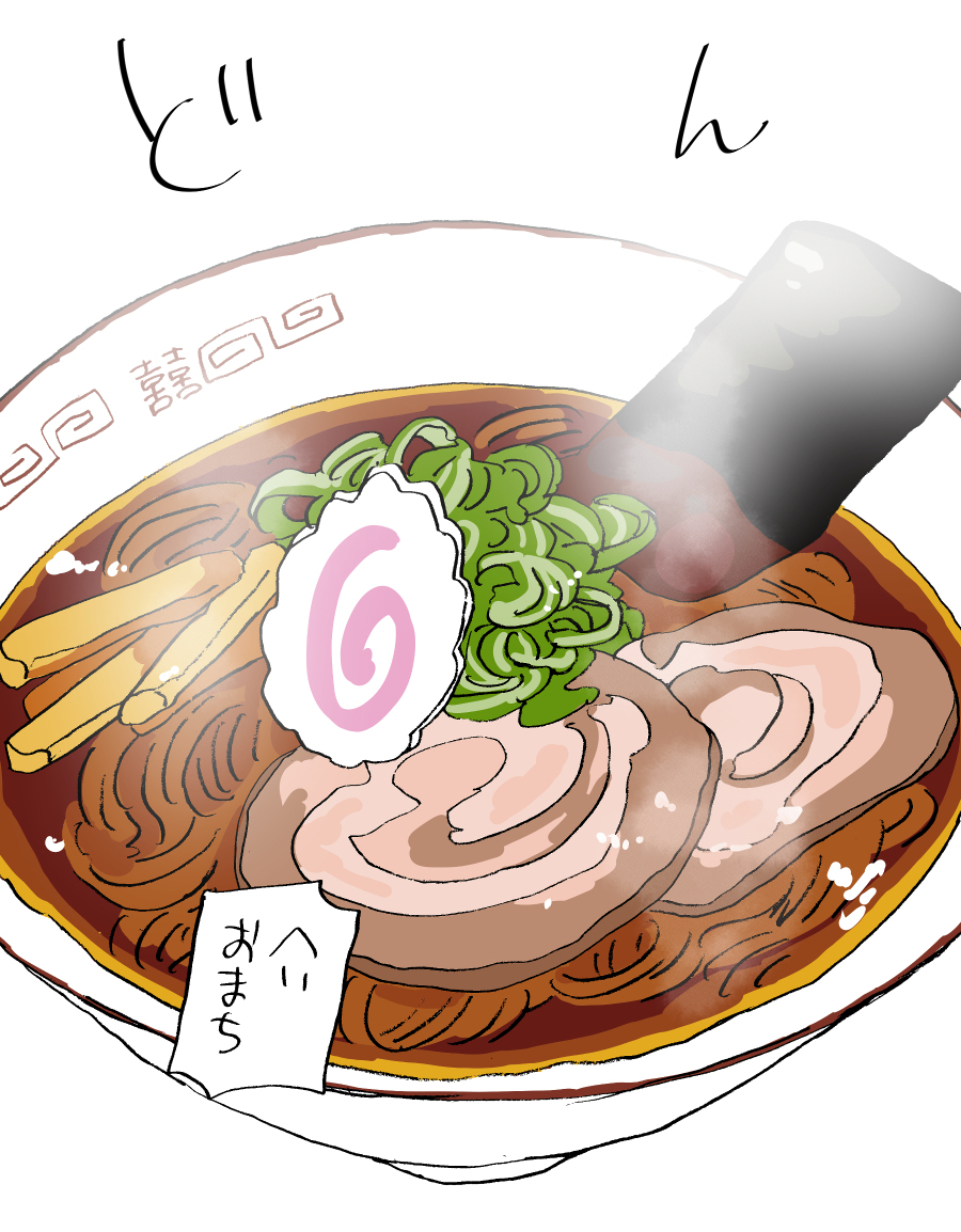 身長差片思いログ３