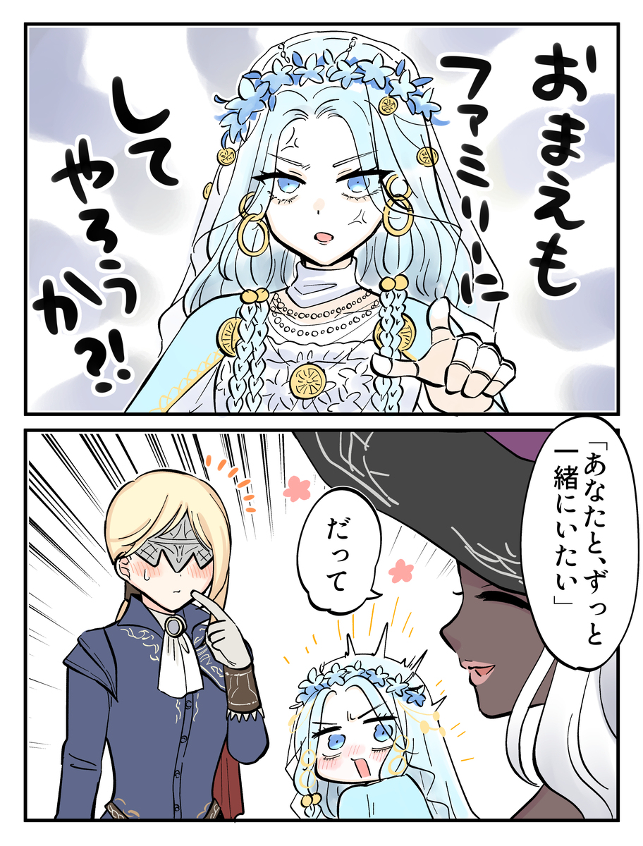 復讐者ちゃん語