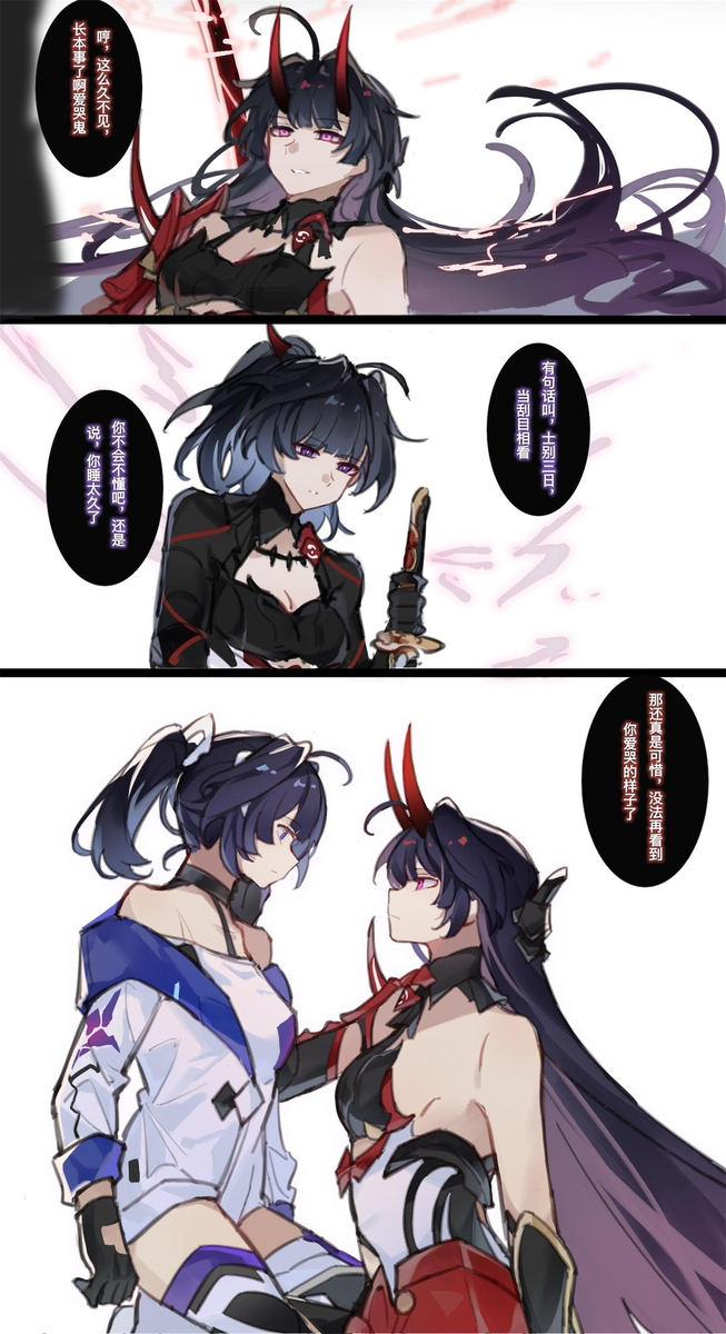 双芽