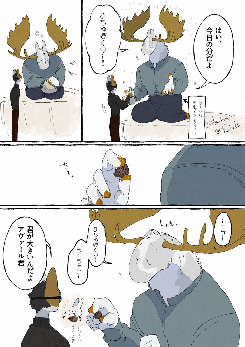 現代坊ちゃん(ギャレット.ver)